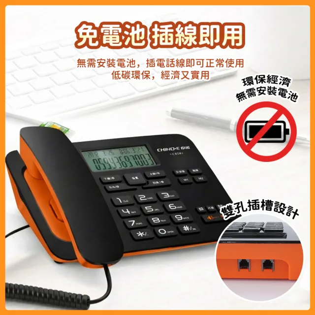 家用商用話機分機電話辦公室電話營業用電話家用電話有線電話話機商務 家用商用話機分機電話辦公室電話營業用電話家用電話有線電話話機商務