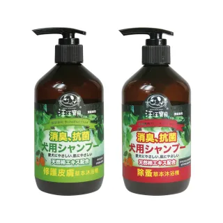 【汪汪寶貝】二件優惠 90%草本溫和低敏洗毛精 350ml (修復皮膚抗菌、除蚤) 犬用
