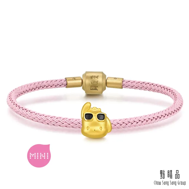 【點睛品】Sanrio 三麗鷗 帥氣帕恰狗 黃金串珠
