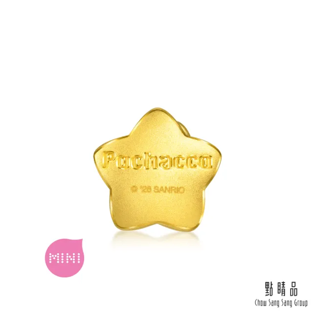 【點睛品】Sanrio 三麗鷗 星星帕恰狗 黃金串珠