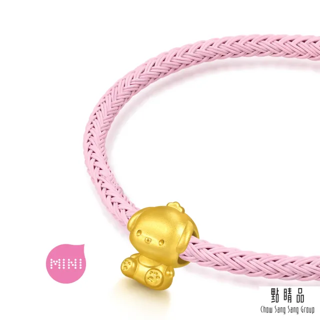 【點睛品】Sanrio 三麗鷗 帕恰狗寶寶 黃金串珠