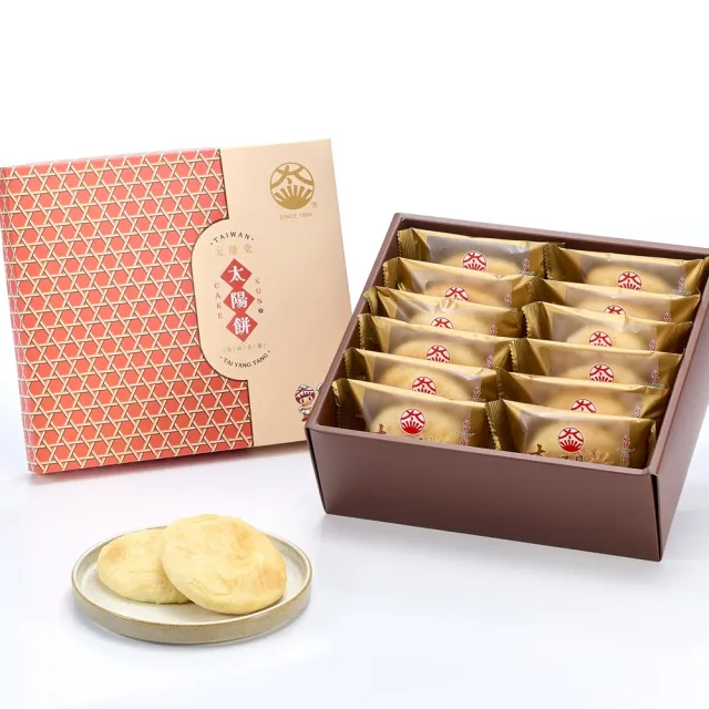 【太陽堂】精緻傳統蜂蜜太陽餅12入*2盒/組(傳統蜂蜜-葷食  )_年菜 年節禮盒
