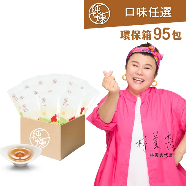 【2026】龜鹿禮盒推薦｜10款高評價人氣品牌排行榜 | BALIMAN情報局
