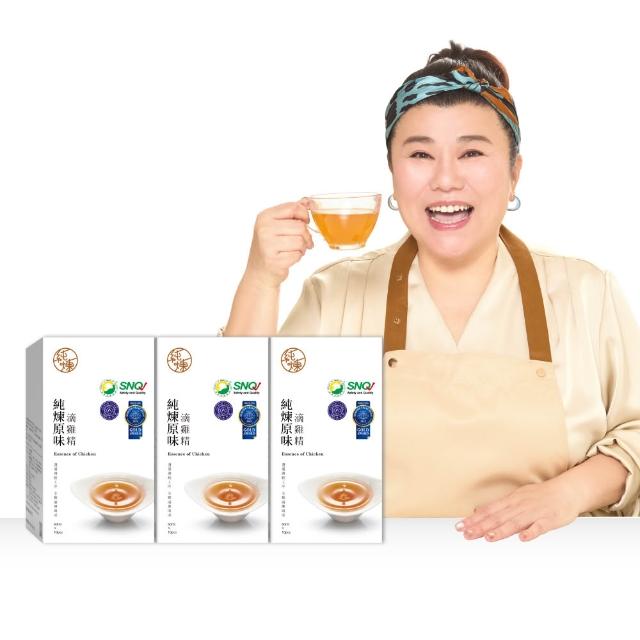 【純煉】原味滴雞精60mlx10入x3盒 共30入(一天一包保健組)林美秀代言 官方直營 母親節送禮