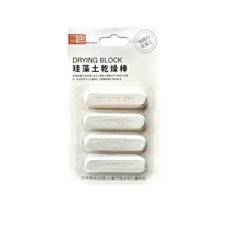 日本熱銷吸濕防潮乾燥組