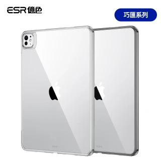 【ESR 億色】iPad Pro 11吋 M5/M4 殼膜組-巧匯平板保護套+高清鋼化保護貼2片