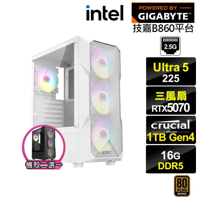 【2026必買】組裝電腦終極推薦清單 | 好吃美食的八里人