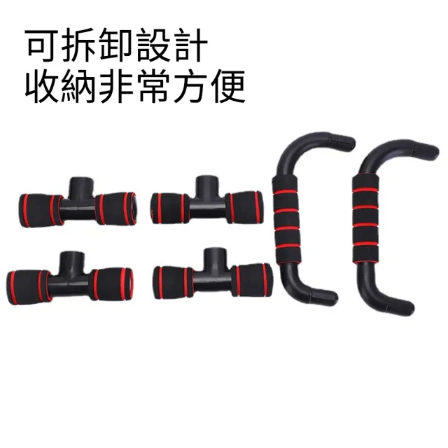 【costway】工字型H型俯臥撐支架 可拆式防滑穩固 加厚泡棉護手腕 居家健身器材 胸肌訓練伏地挺身支架