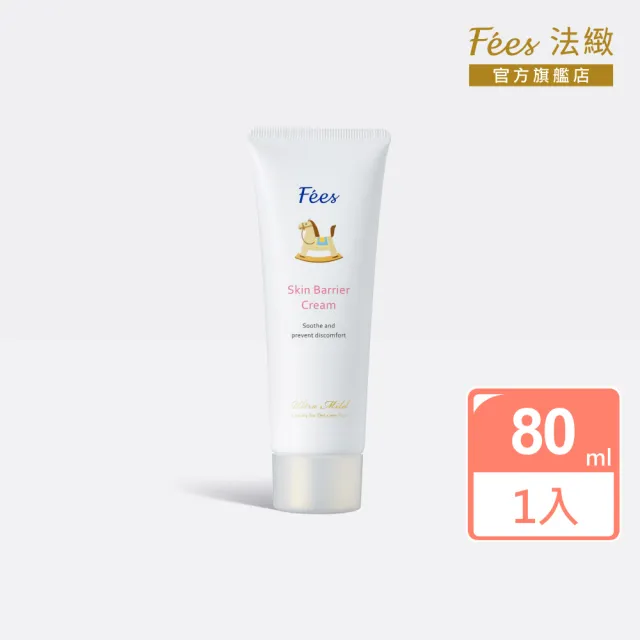 【Fees 法緻】嬰兒全護極潤面霜80ml