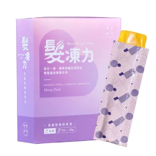 【YUNAME】優奈美髮凍力黑魔法 含膠原蛋白 何首烏 機能果凍15入/盒-抽AVEDA洗髮精