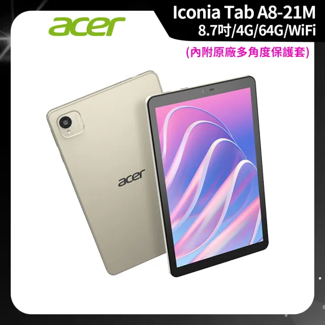 【2026必買】三星平板終極推薦清單 | 好吃美食的八里人