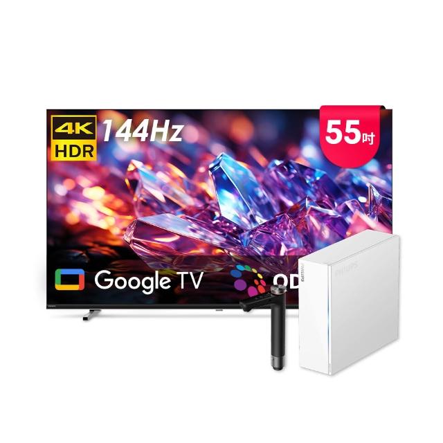 【Philips 飛利浦】55型 4K MiniLED 144Hz Google TV 智慧聯網顯示器(55MLED800)+小淨靈淨水器(AUT7063)