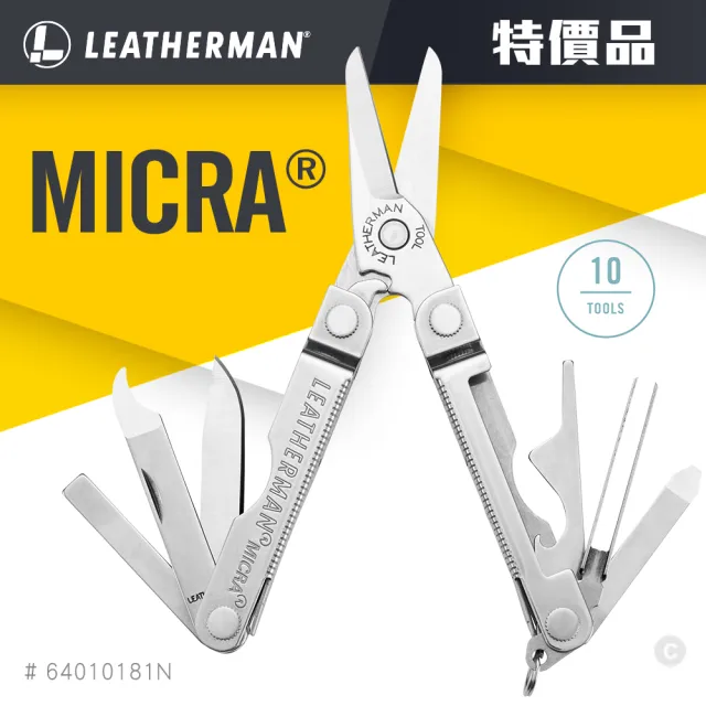 【Leatherman】特價品 NEW MICRA 銀色多功能工具剪#64010181N