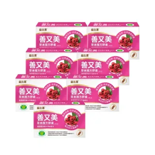 【EatBLISS 益比喜】健字號善又美草本複方膠囊7入組(30粒/盒國家核准不易形成體脂肪)