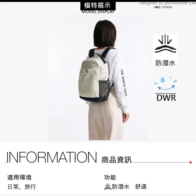 【The North Face】19L Bozer 戶外休閒後背包《經典白/暗藻綠》52TB//通勤/書包/登山/筆電包