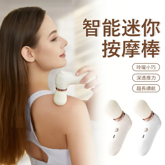 | BALIMAN情報局 【2026】手部按摩器推薦|10款高評價人氣品牌排行榜 | BALIMAN情報局