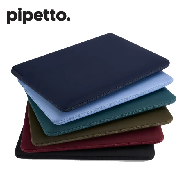 【Pipetto】MacBook 13吋 / 14吋 Classic Fit 電腦內袋 (電腦包)