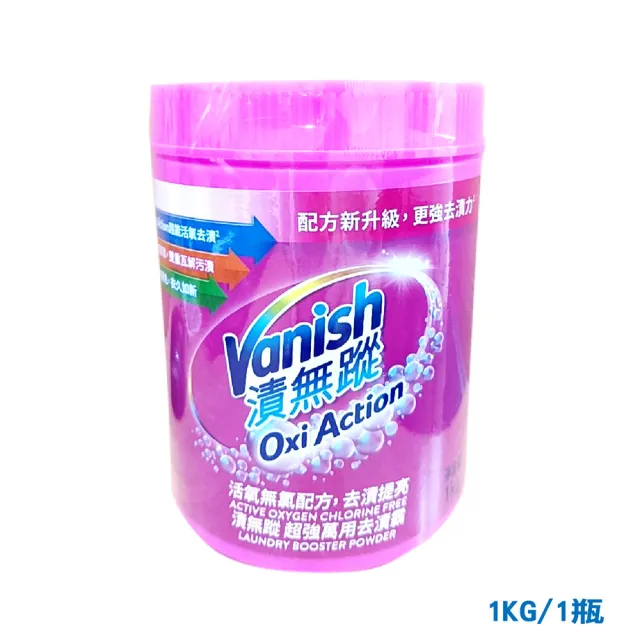 【2026】過碳酸鈉推薦ptt》10款高評價人氣品牌排行榜 | 好吃美食的八里人