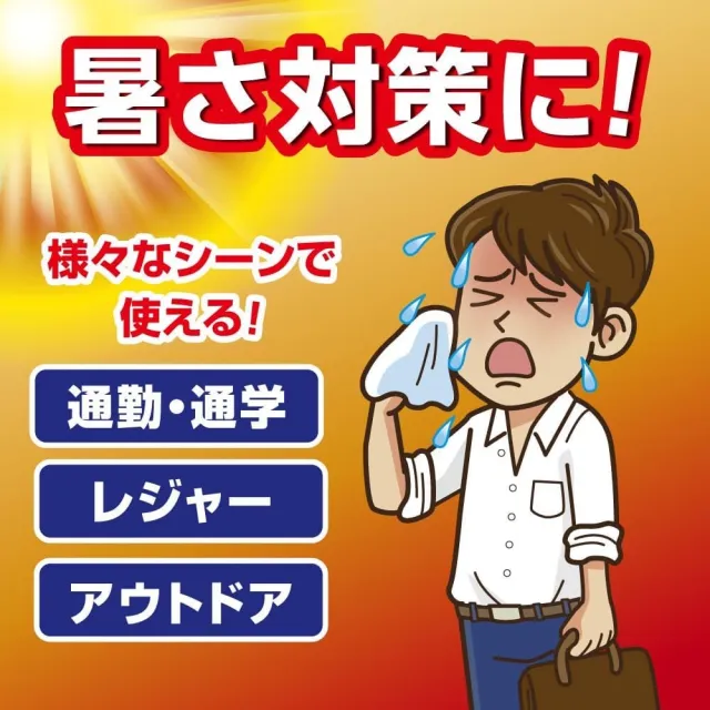 【台隆手創館】日本白元 ICE KING衣物超涼感噴霧300mL(涼感噴霧 消臭噴霧)