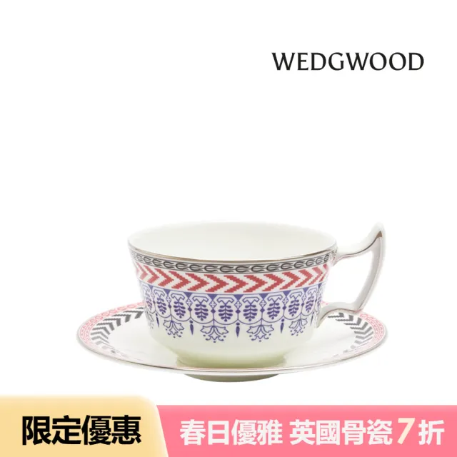 【WEDGWOOD】歡慶系列杯盤組260ml(官方直營)