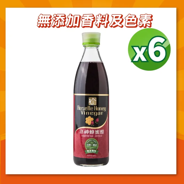 【百家珍】洛神蜂蜜醋600mL x 6入