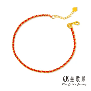 【GJS 金敬順】黃金手鍊 紅繩 編織 中性款(金重:0.61錢/+-0.03錢)