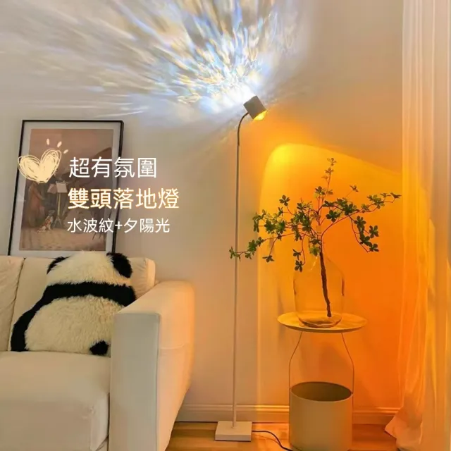 【2026】落地燈推薦ptt》10款高評價人氣品牌排行榜 | BALIMAN情報局