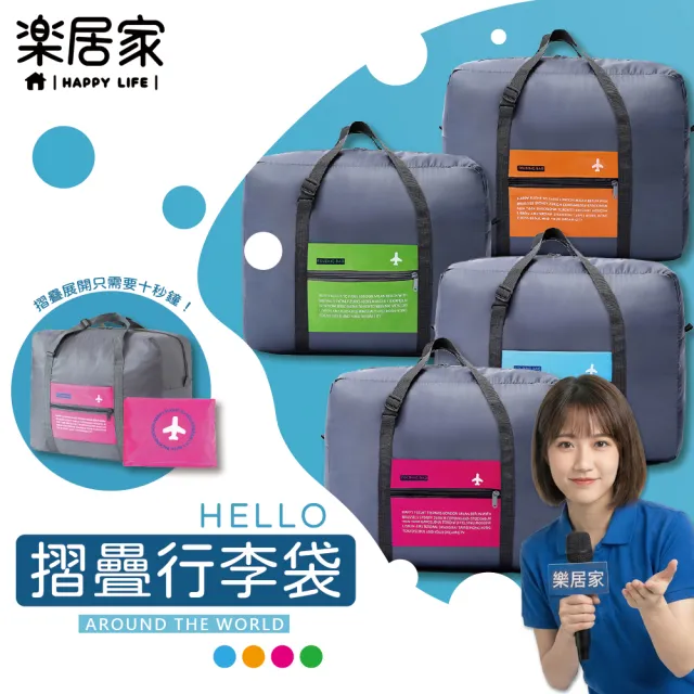 【2026】棉被收納袋推薦10款高評價人氣品牌排行榜 | BALIMAN情報局
