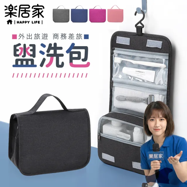 【2026】旅行收納包推薦ptt》10款高評價人氣品牌排行榜 | BALIMAN情報局