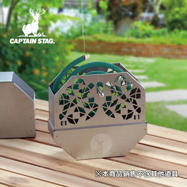 【CAPTAIN STAG】工業風不鏽鋼蚊香架 UP-2718 露營蚊香器 戶外蚊香座 野餐蚊香盤