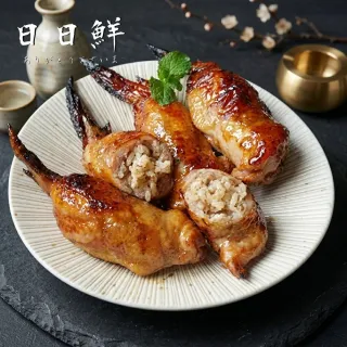 【日日鮮】金黃爆香翅包飯*1包組 (120g±10%) 香氣十足 飽足感強 創意料理 人氣小吃