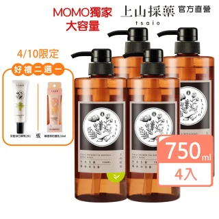 【tsaio 上山採藥】4入組-momo獨家大容量★台灣茶沐浴750ml(任選/冷泉玉露/烏龍茶沐浴乳)