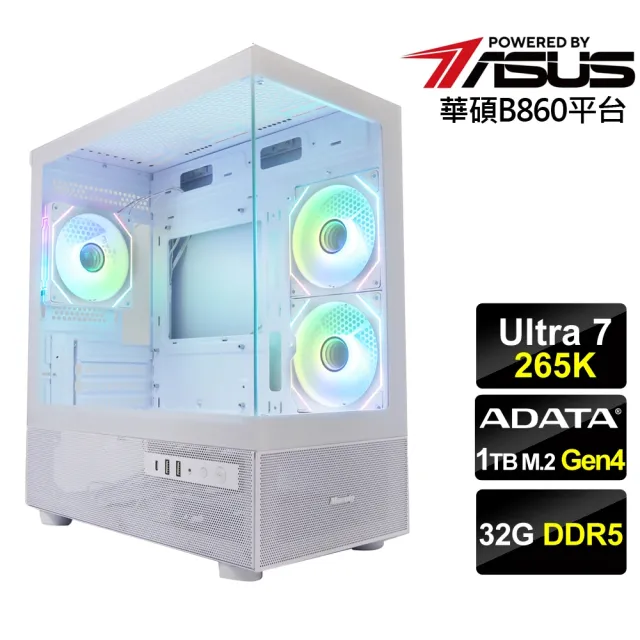 【華碩平台】U7廿核{神風俠客2}AI文書效能電腦(Ultra 7 265K/B860/32G D5/1TB)