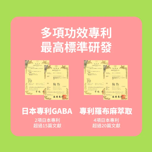 【Simply 新普利】晚美入睡夜酵凍(50入/盒)(x4盒)