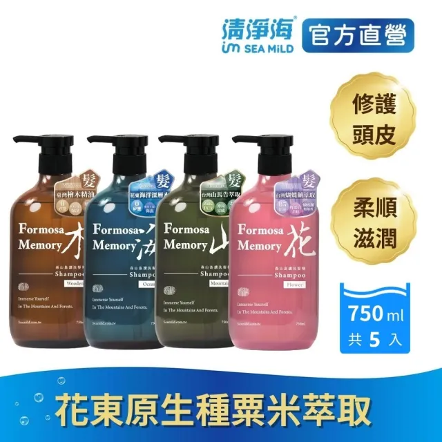 | BALIMAN情報局 【2026】精油洗髮精推薦10款高評價精油洗髮精品牌排行 | BALIMAN情報局
