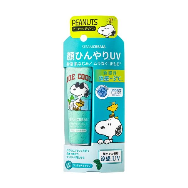 【STEAMCREAM 蒸汽乳霜】1639/涼夏薄荷防曬蒸汽乳霜輕巧版 史努比 SPF33 PA+++ 35g / 1入 (官方直營)