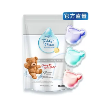 【清淨海】植萃酵素洗衣膠囊 小熊洗衣球(超濃縮/嬰幼友善/無螢光劑/洗衣凝珠/洗衣膠球)