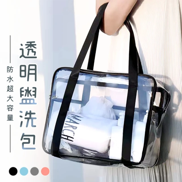 內衣收納