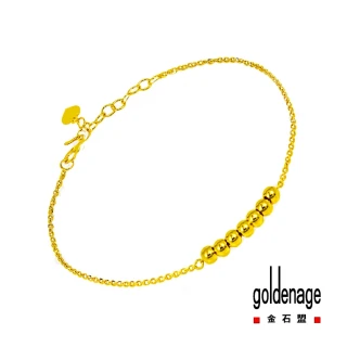 【金石盟】黃金手鍊可愛金珠手鍊(0.23錢9999純金)