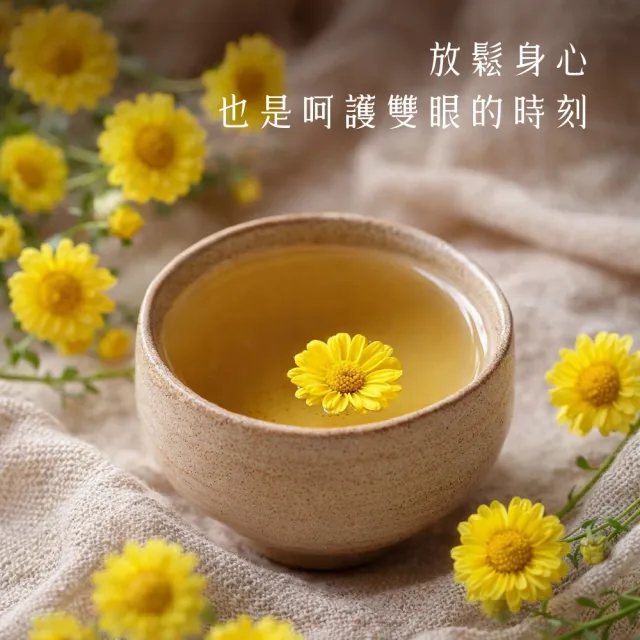 【慢悠仙】阿里山油菊花茶 25g X6袋 (花瓣/台灣/每袋可沖40壺/SGS無農藥/無咖啡因無糖/花草茶養生茶)