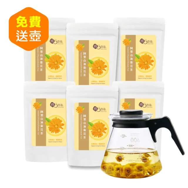 | BALIMAN情報局 【2026】菊花茶推薦|10款高評價人氣品牌排行榜 | BALIMAN情報局