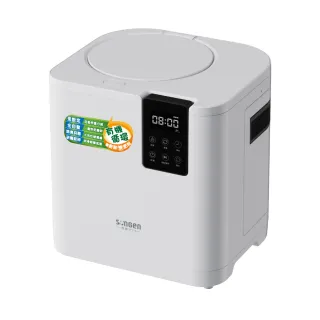 【SONGEN 松井】智能烘乾攪碎淨化廚餘機(SG-CY245)