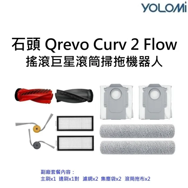 【2026】掃地機耗材推薦｜10款高評價人氣品牌排行榜 | 好吃美食的八里人