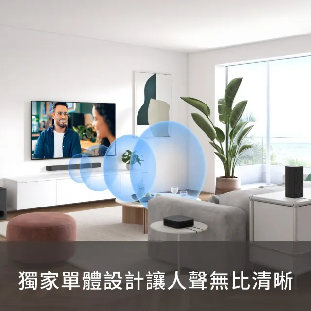 【SONY 索尼】BRAVIA Theatre System 6 多件式環繞家庭劇院 HT-S60(公司貨 保固12個月)