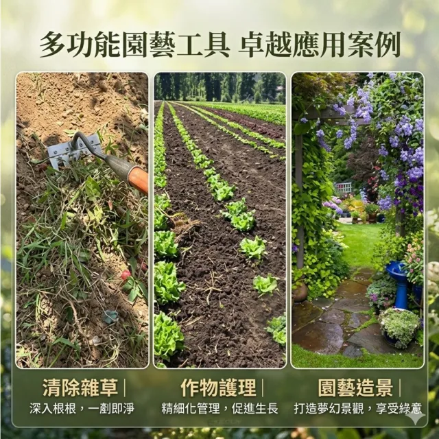 【poko】1.4米鋤草神器 錳鋼八齒鋼耙+加厚槐木木柄(除草 鋤頭 農用工具 整地 翻土 菜園土壤)