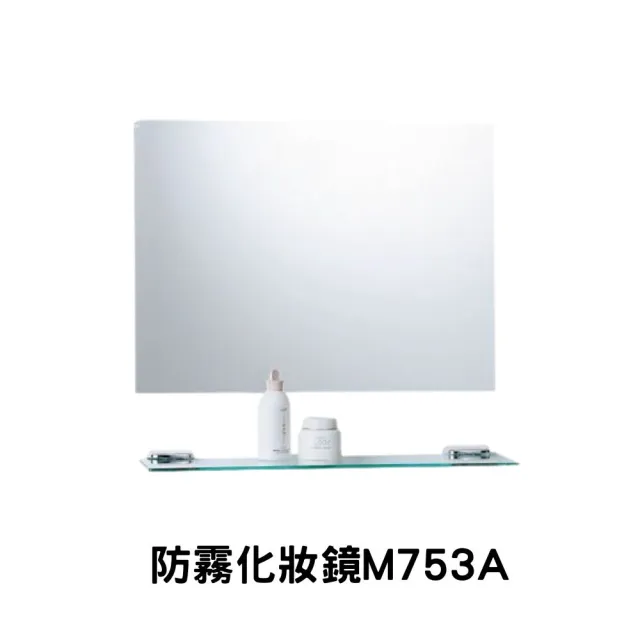 【CAESAR 凱撒衛浴】衛浴套組E套 設計師愛用款五件組(馬桶+白胡桃掛壁臉盆浴櫃+鏡子+臉盆龍頭+沐浴龍頭)