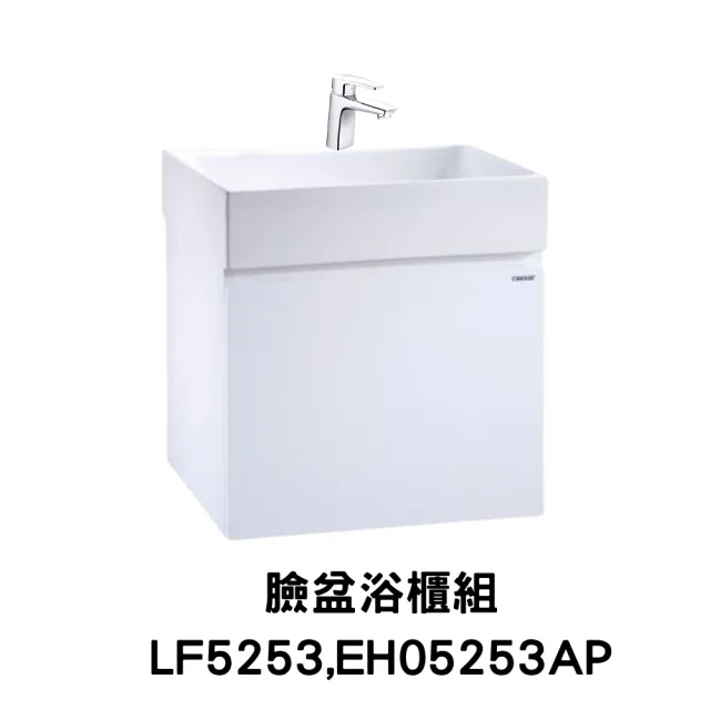 【CAESAR 凱撒衛浴】衛浴套組C套 一次到位實用五件組(馬桶+掛壁臉盆浴櫃+鏡子+臉盆龍頭+沐浴龍頭)