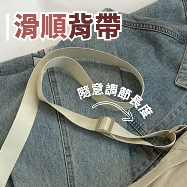 【享屋】雙11 日系牛角包-2入組(斜背包 單肩包 帆布包 弧形半月包 餃子包 斜跨包 月牙包 側背包