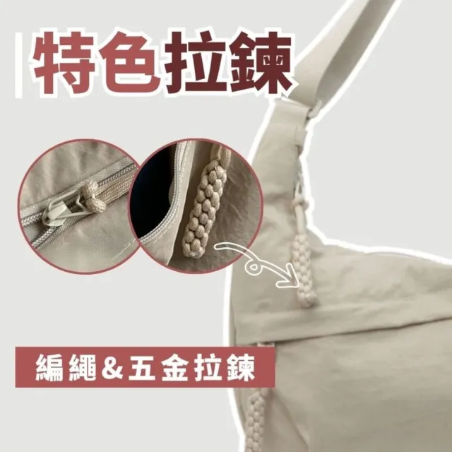 【享屋】雙11 日系牛角包-2入組(斜背包 單肩包 帆布包 弧形半月包 餃子包 斜跨包 月牙包 側背包