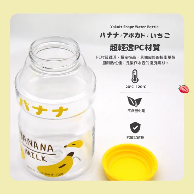 【GREEN BELL 綠貝】透明水果口愛多多瓶水壺470ml-附背帶(兒童 幼兒 開學 可愛 耐摔 不含BPA)